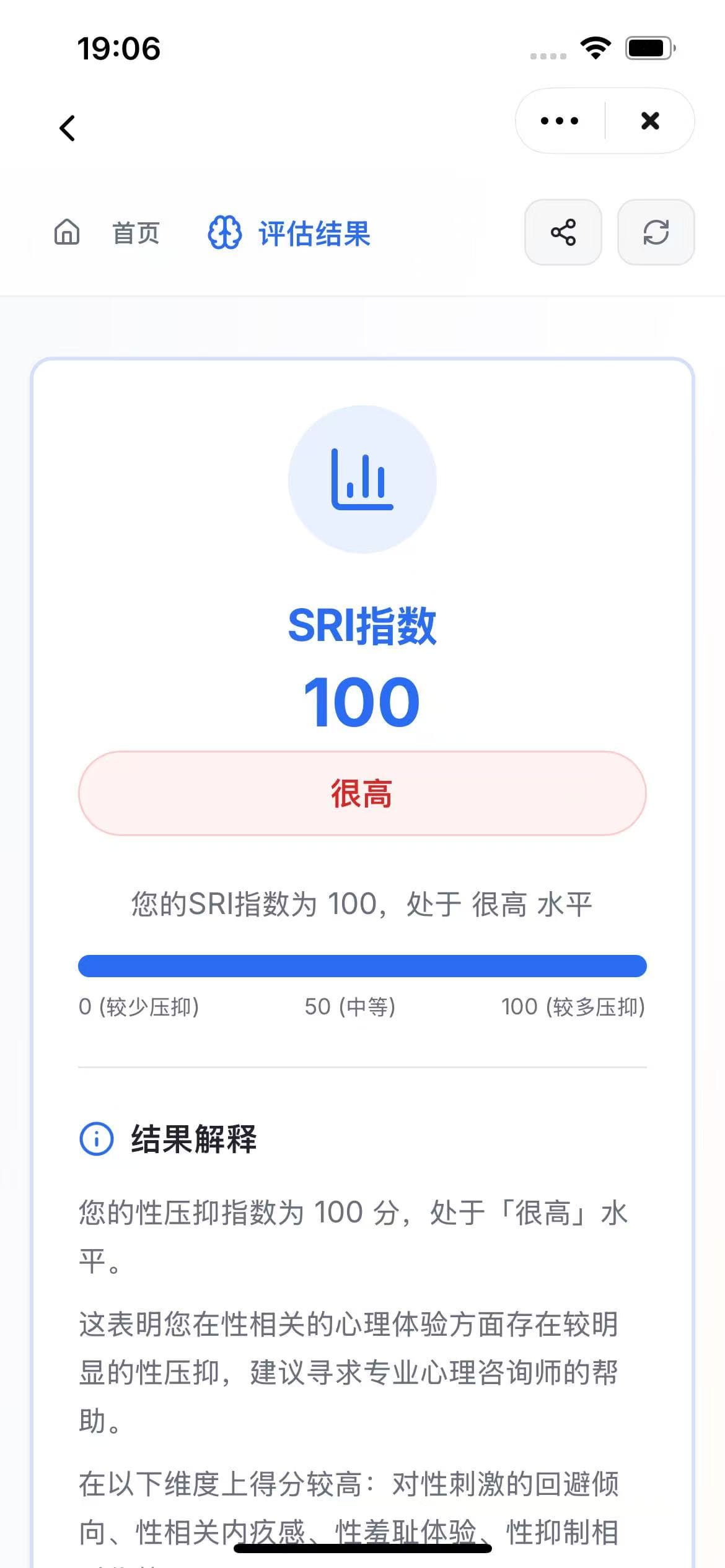 App Screenshot 1